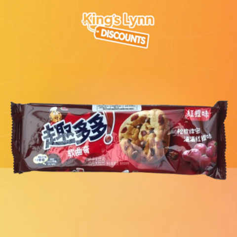 [China] Chips Ahoy! Soft Dot Red Grape Chewy Chocolate Chip [80G]