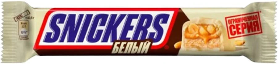 [EU] Snickers White Duo Bar [2x81g]